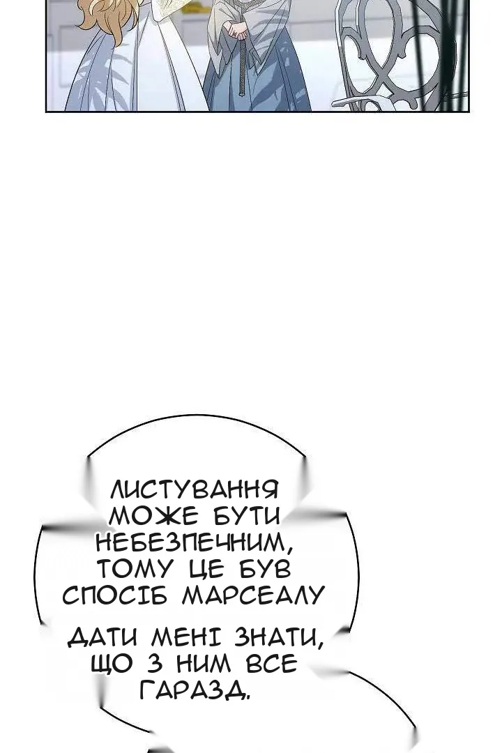 Сторінка 43