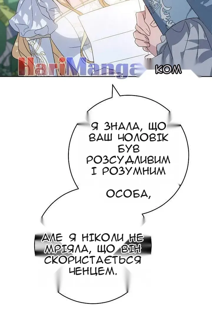 Сторінка 45