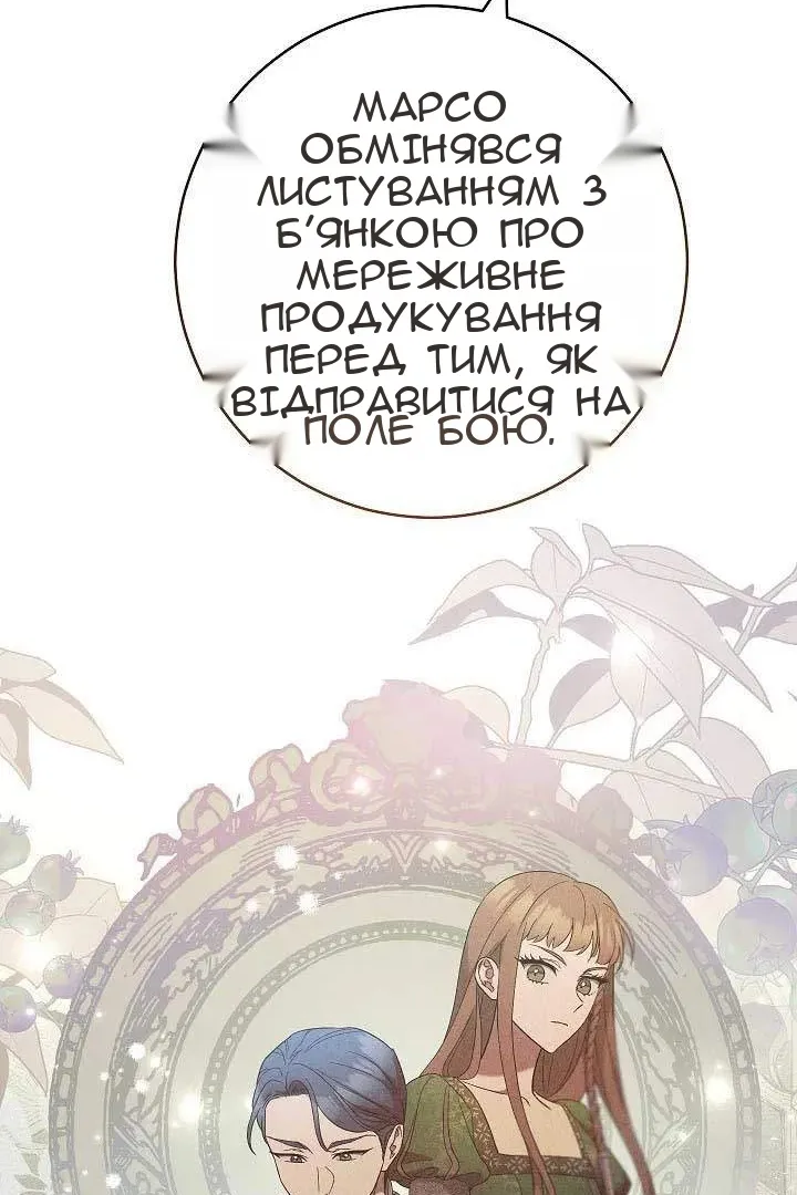 Сторінка 50