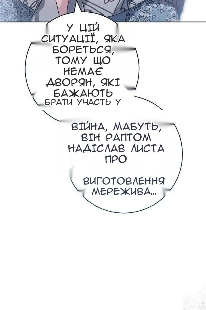 Сторінка 52