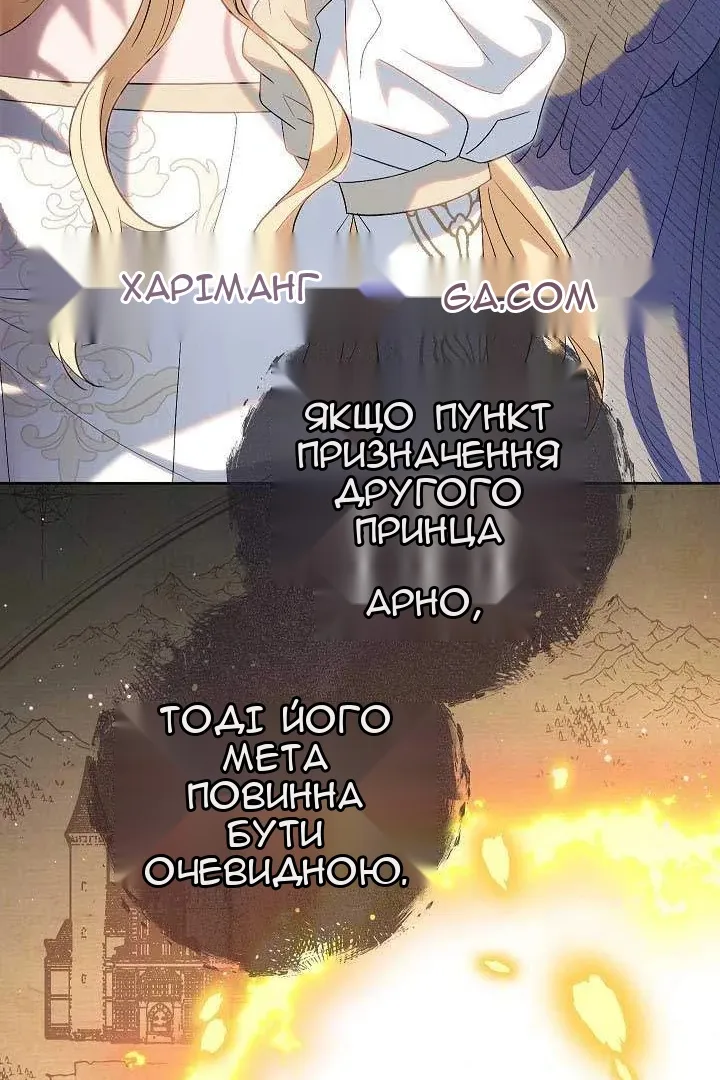 Сторінка 57