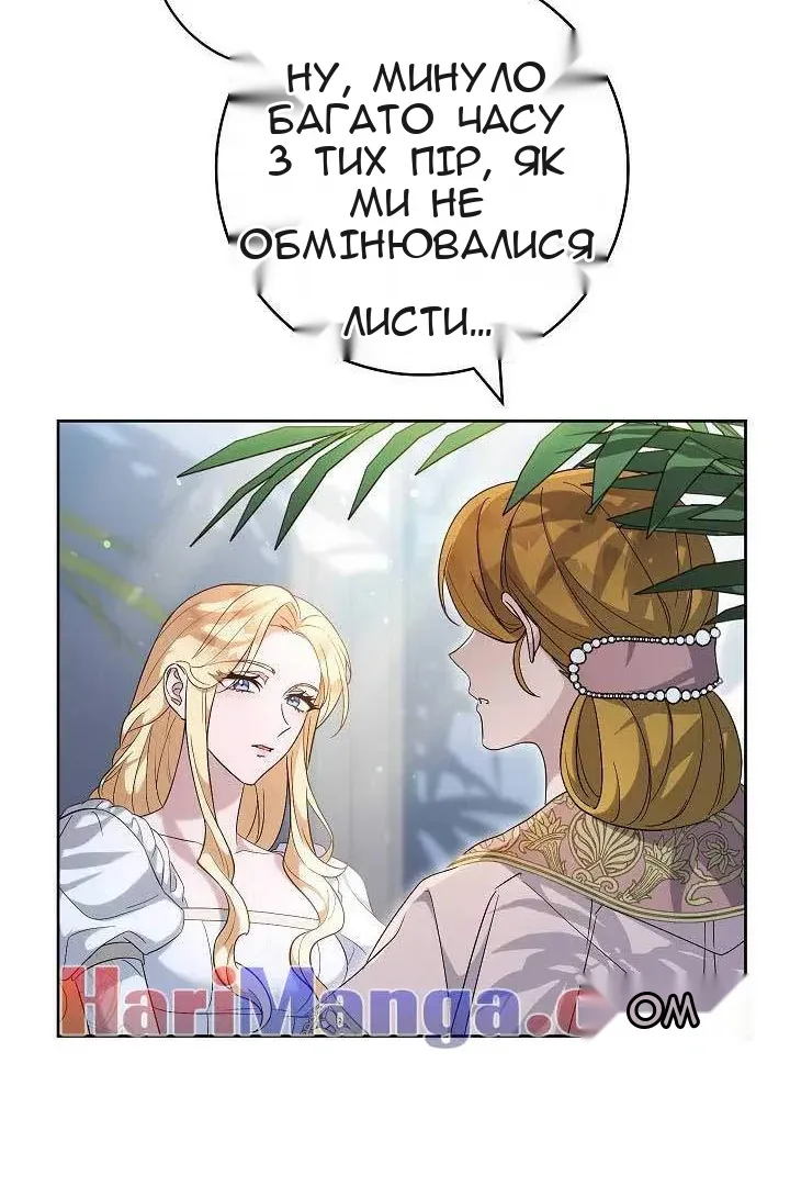 Сторінка 61