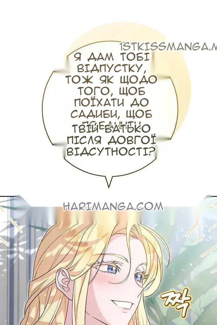 Сторінка 63