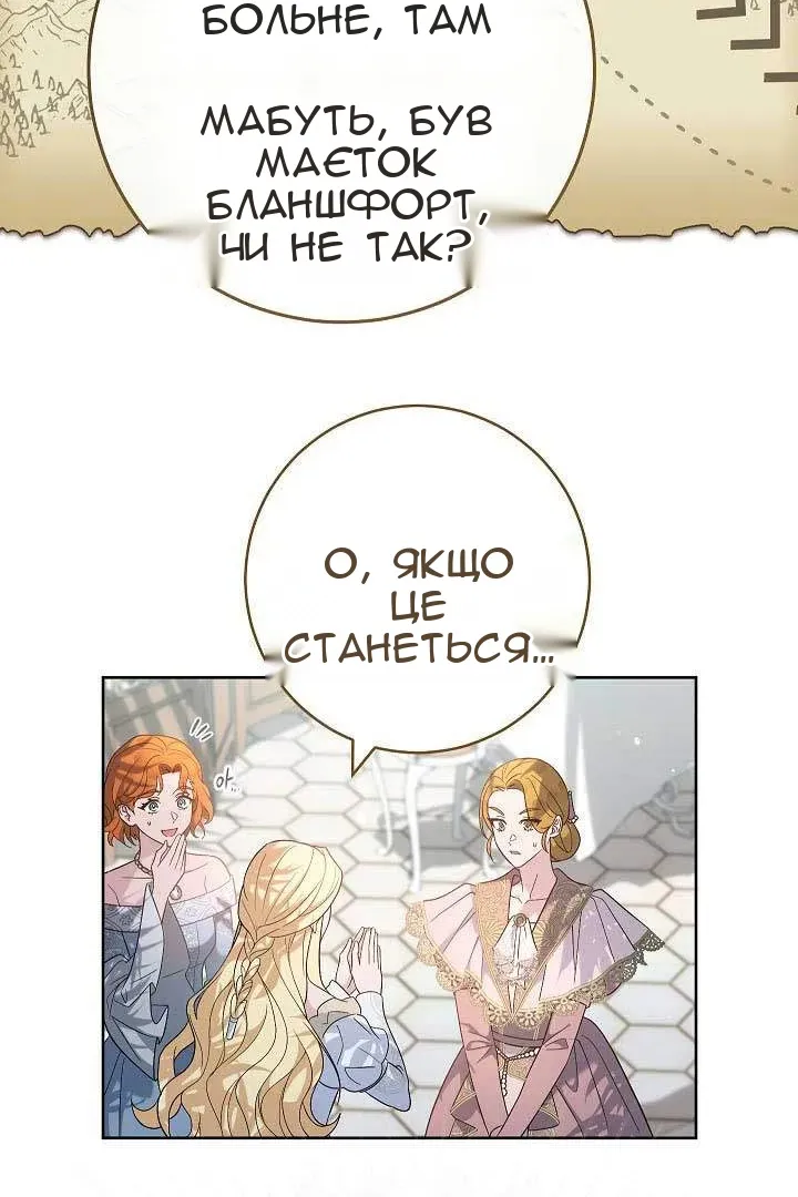 Сторінка 66