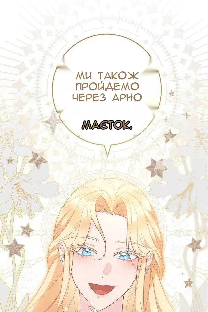 Сторінка 67