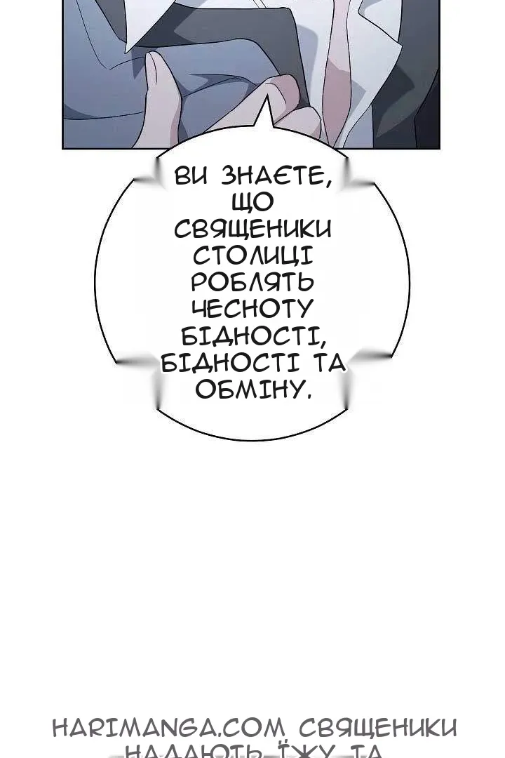 Сторінка 75