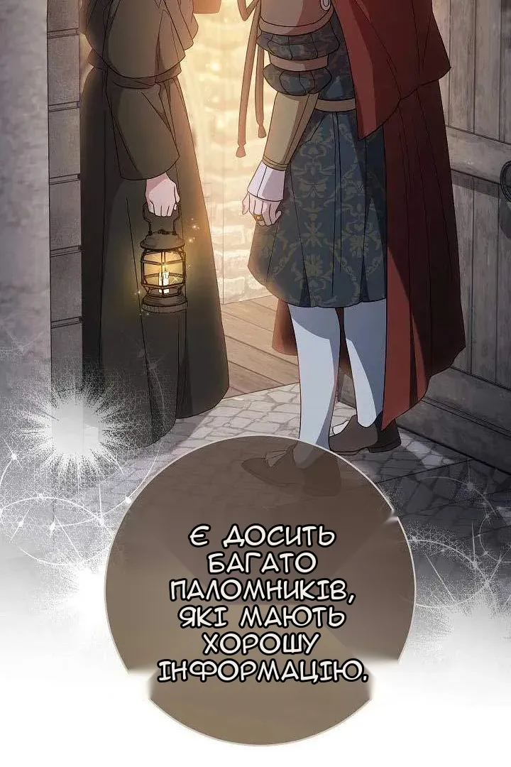 Сторінка 77