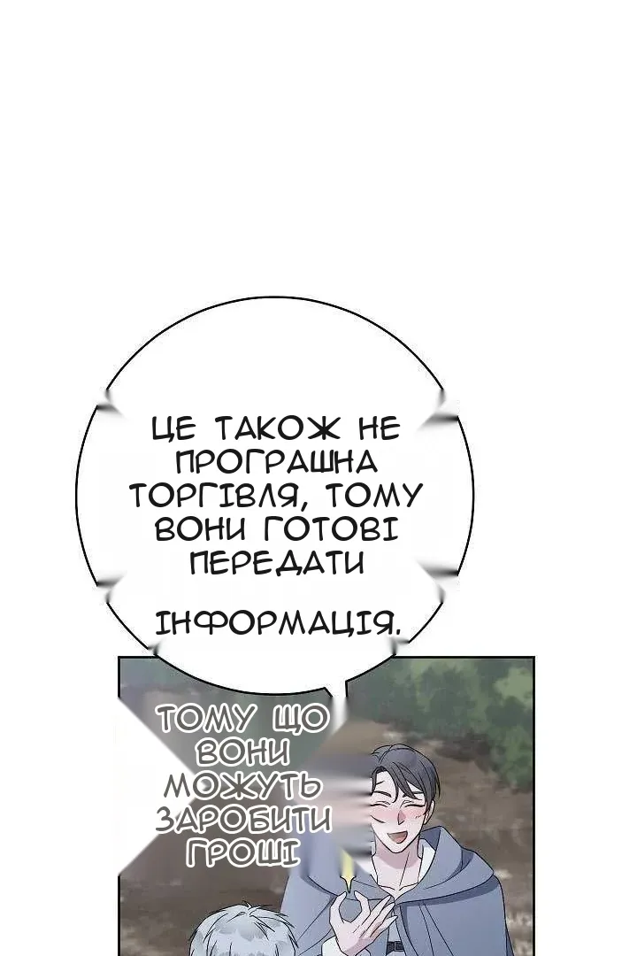Сторінка 78