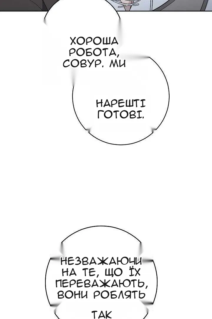 Сторінка 89