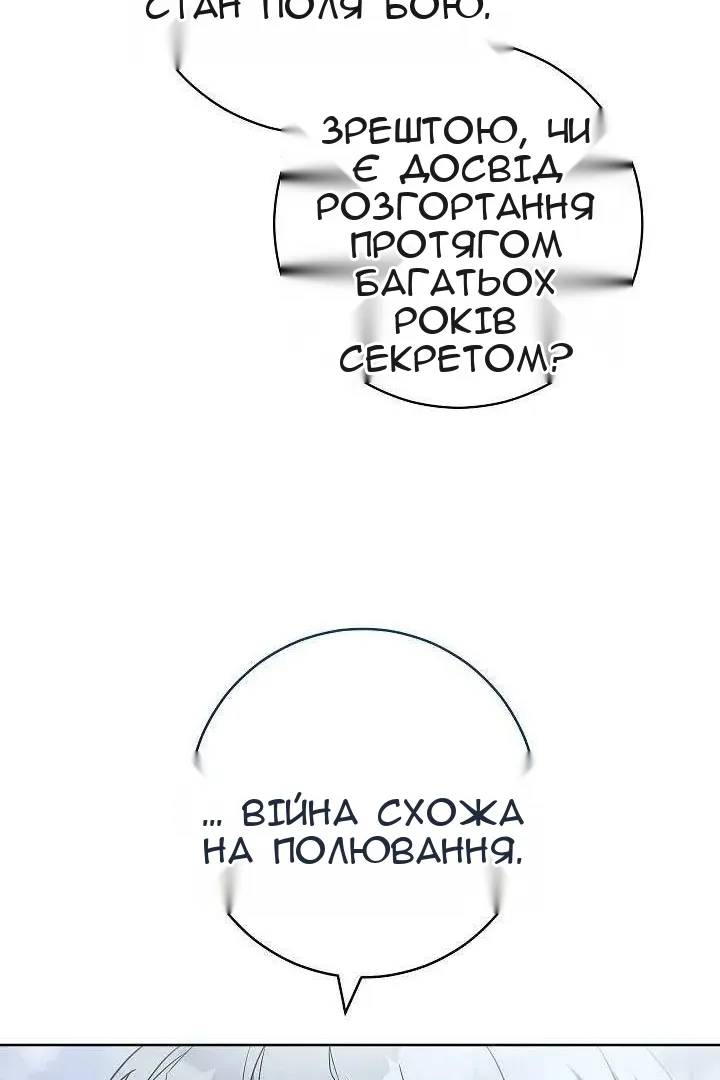 Сторінка 91