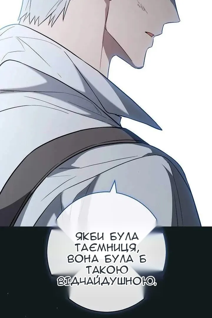 Сторінка 99