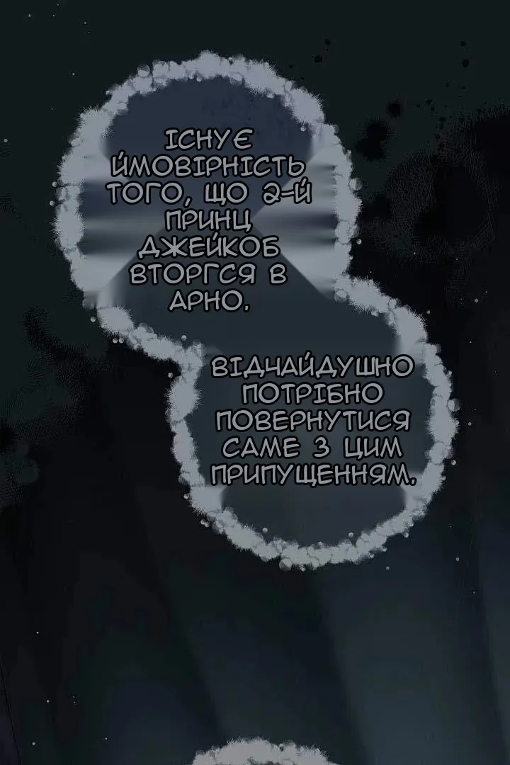 Сторінка 100