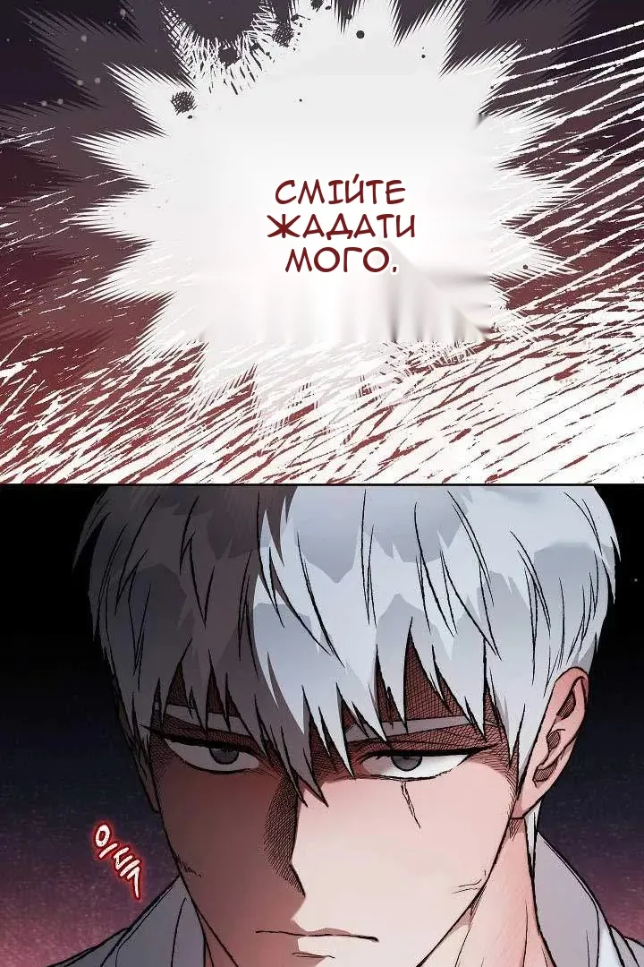 Сторінка 105