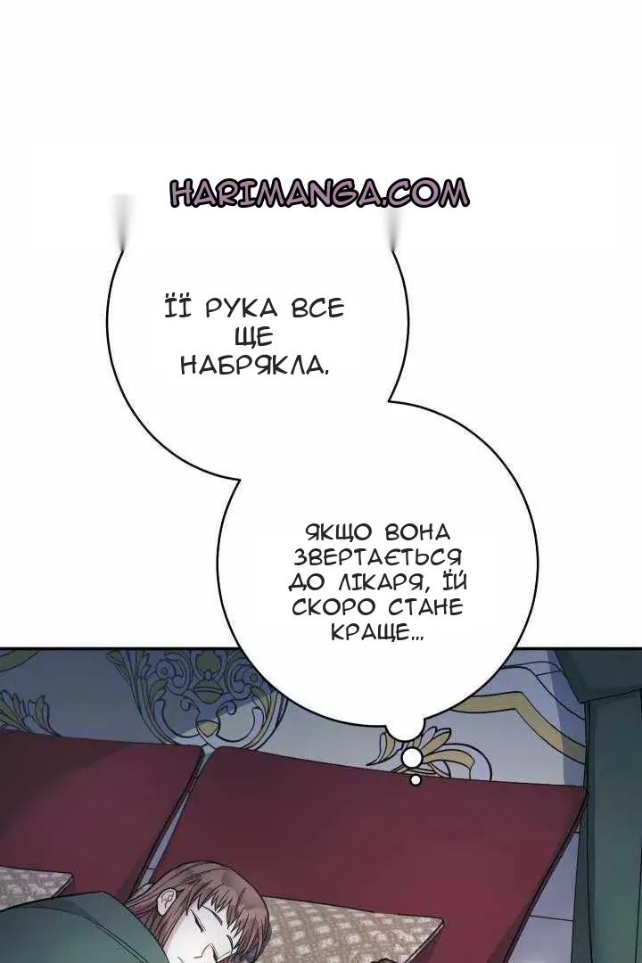 Сторінка 16