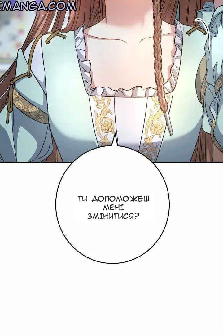 Сторінка 34