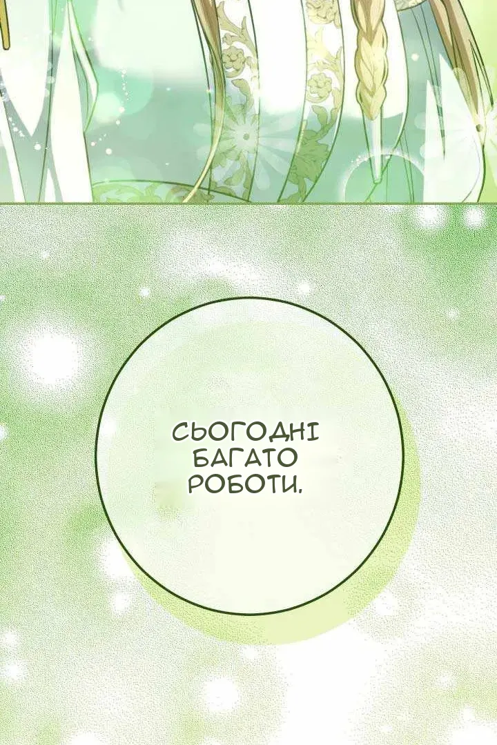 Сторінка 39