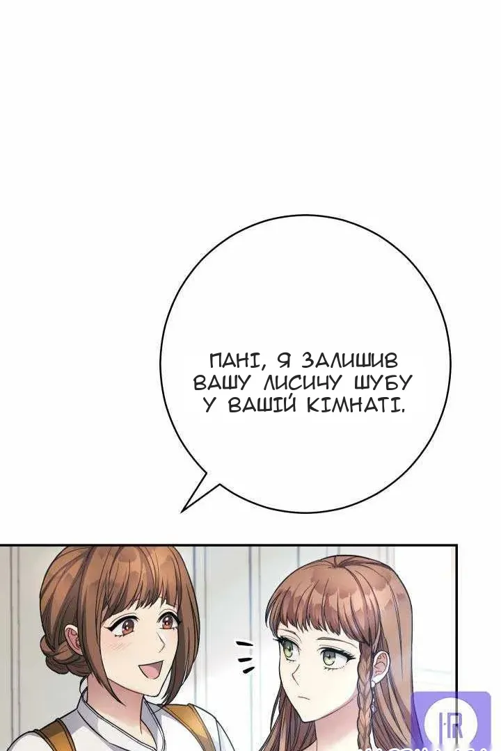 Сторінка 44