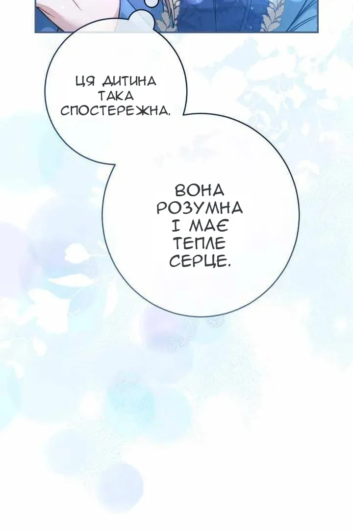 Сторінка 48