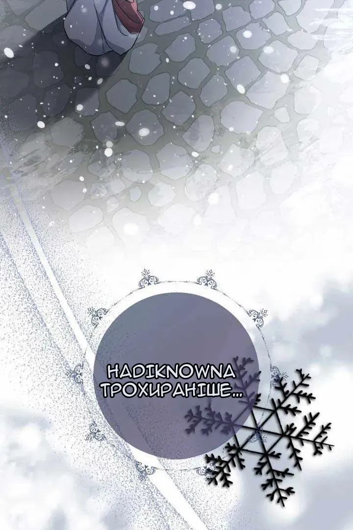 Сторінка 51