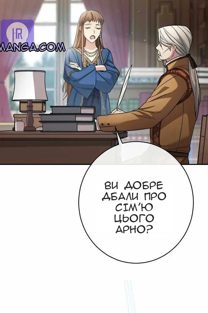 Сторінка 66