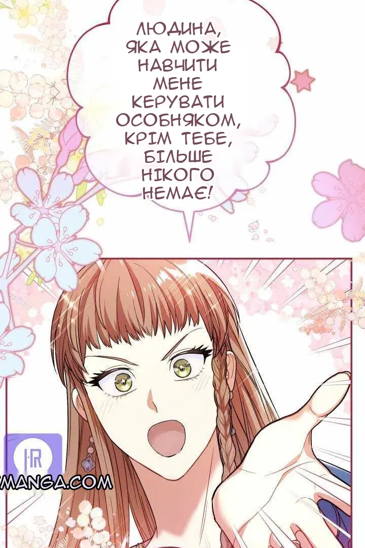 Сторінка 72