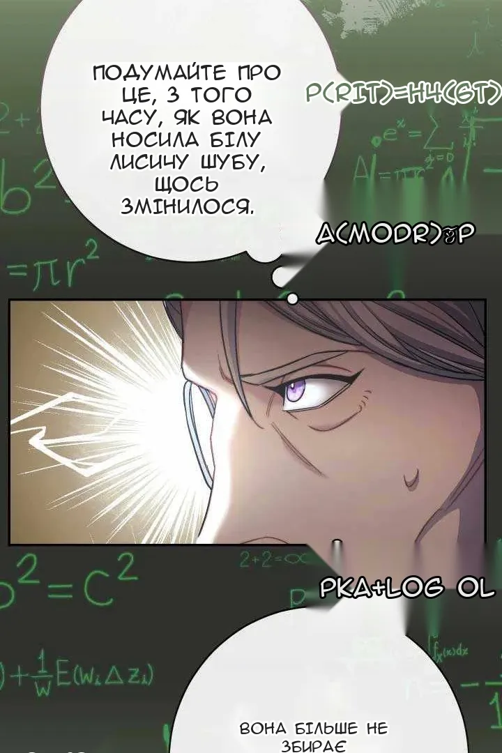 Сторінка 77