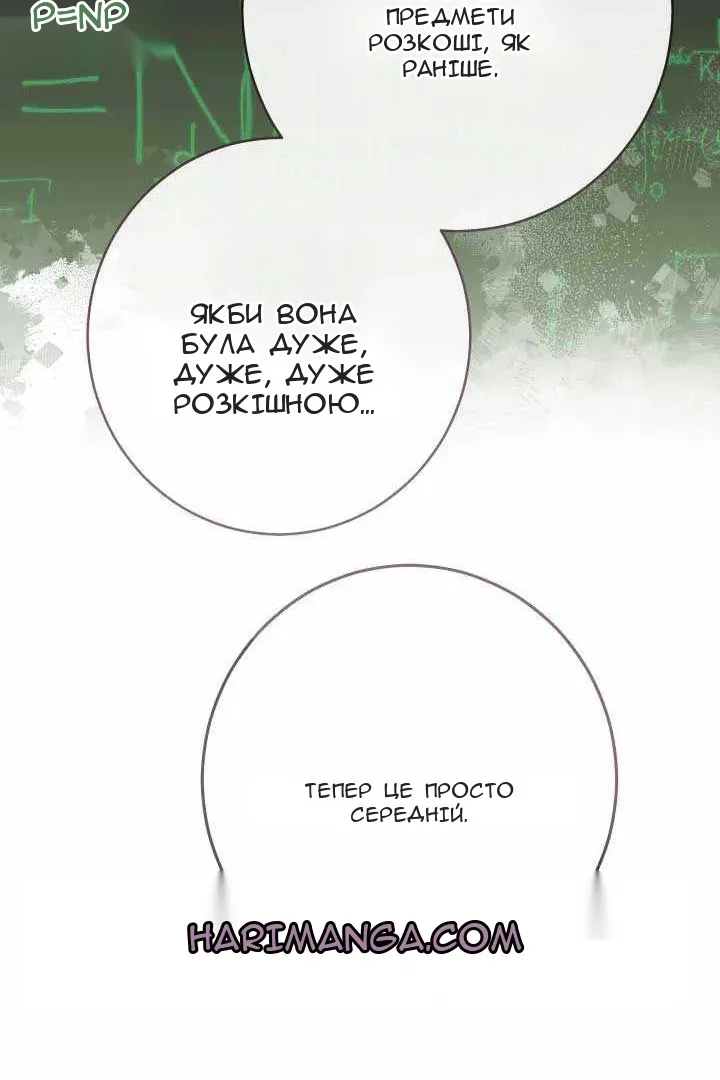 Сторінка 78