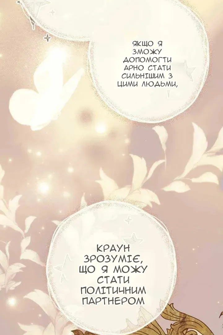 Сторінка 96