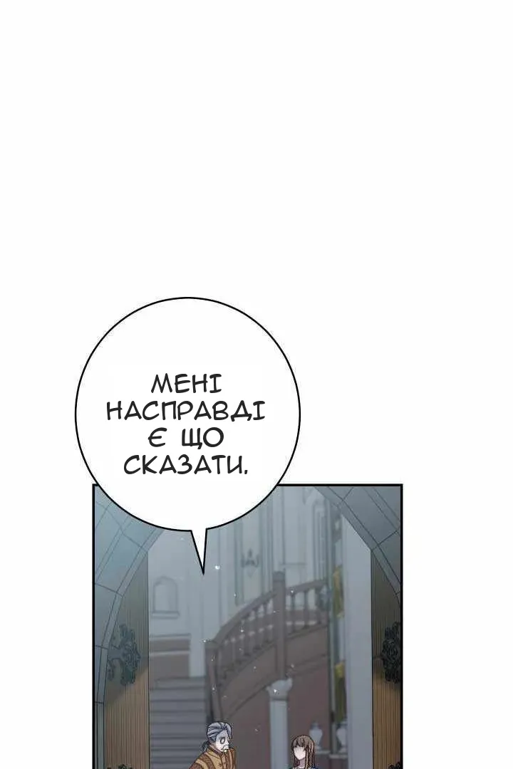 Сторінка 100