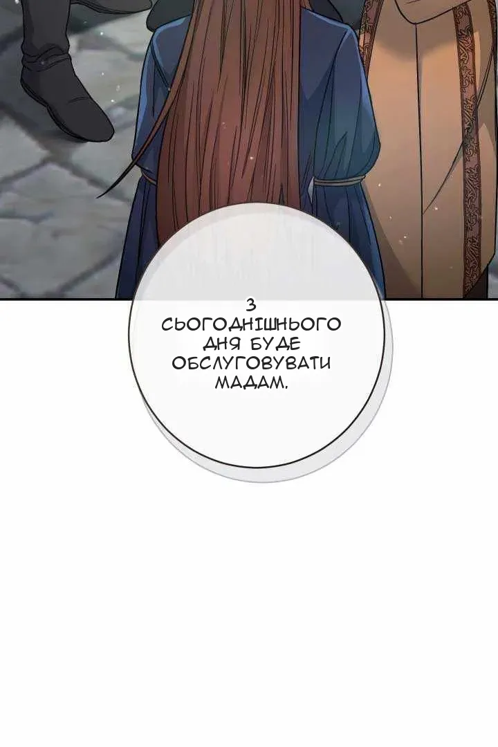 Сторінка 105