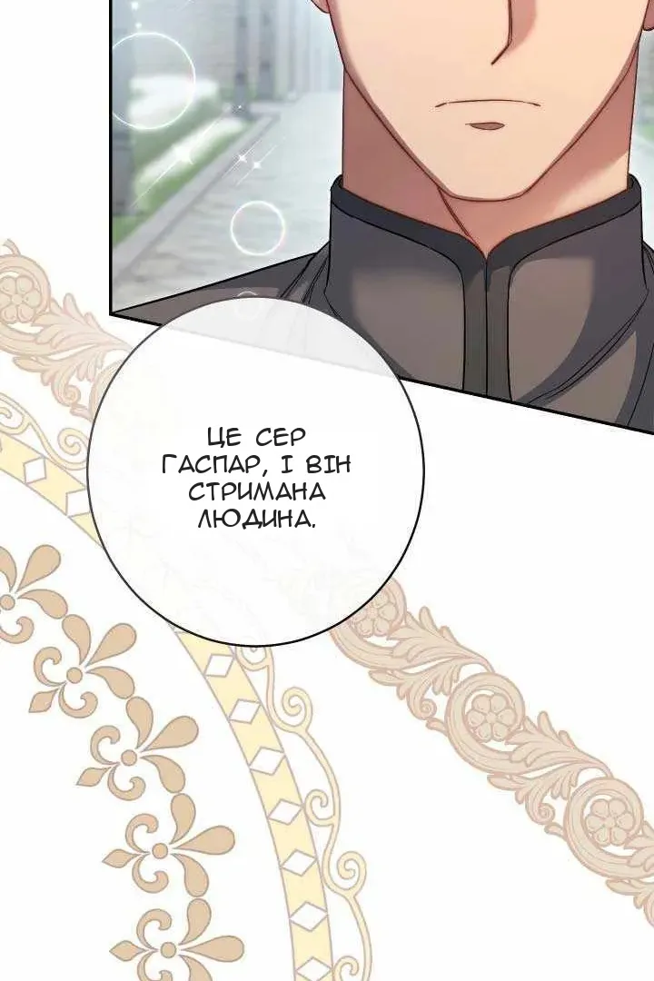 Сторінка 108