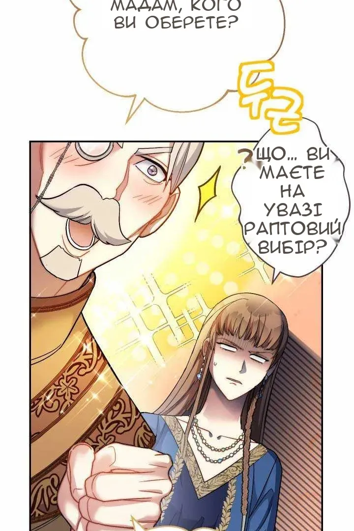 Сторінка 111