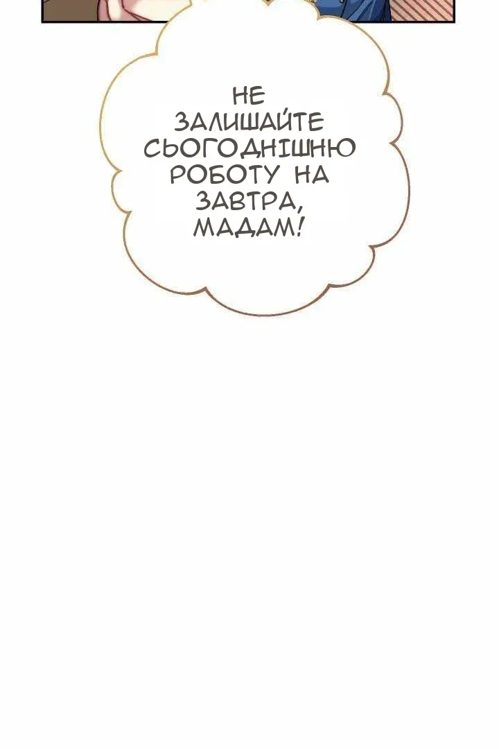 Сторінка 112