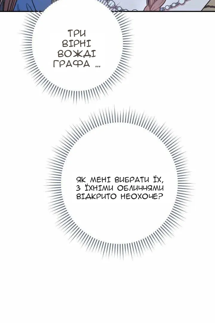 Сторінка 114