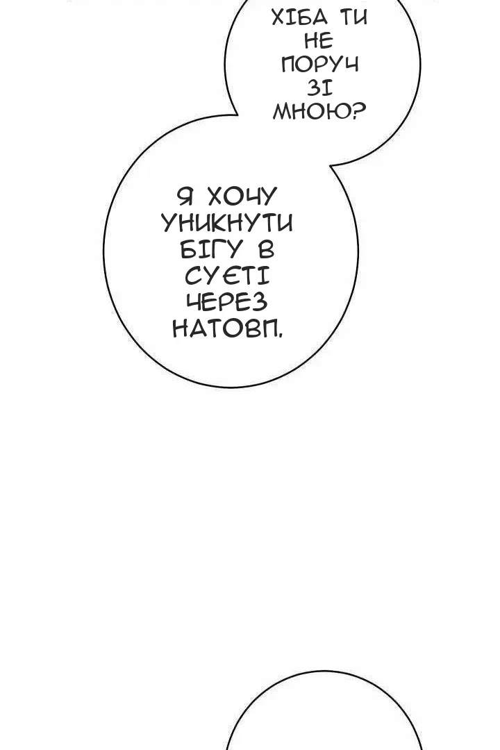 Сторінка 116