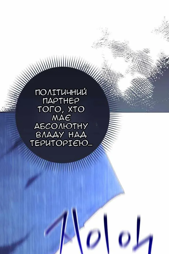 Сторінка 121