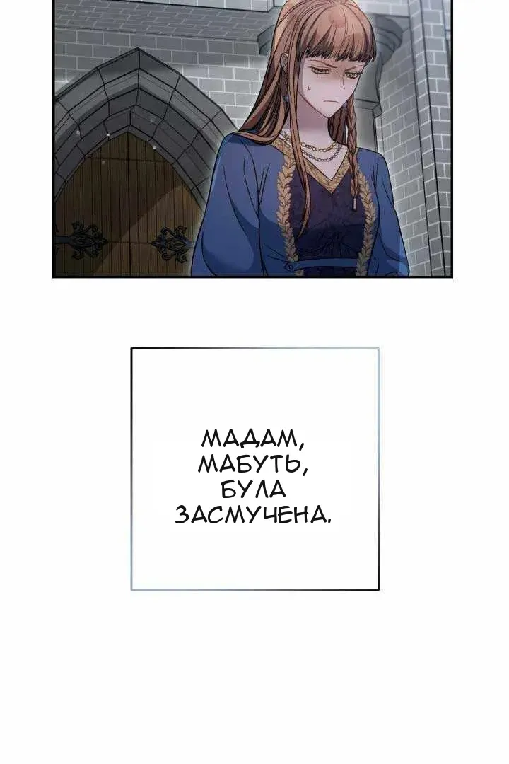 Сторінка 132