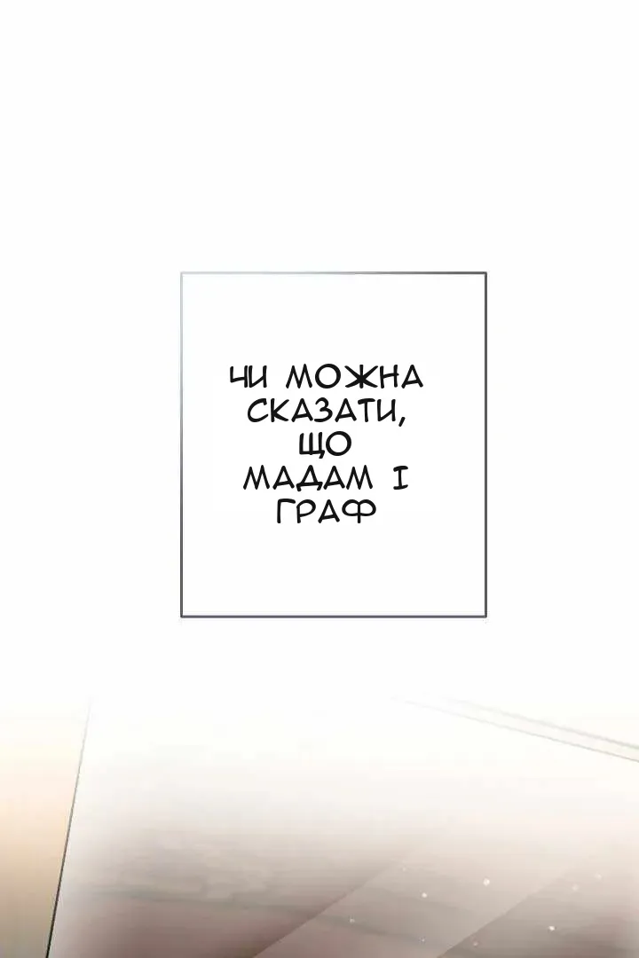 Сторінка 136