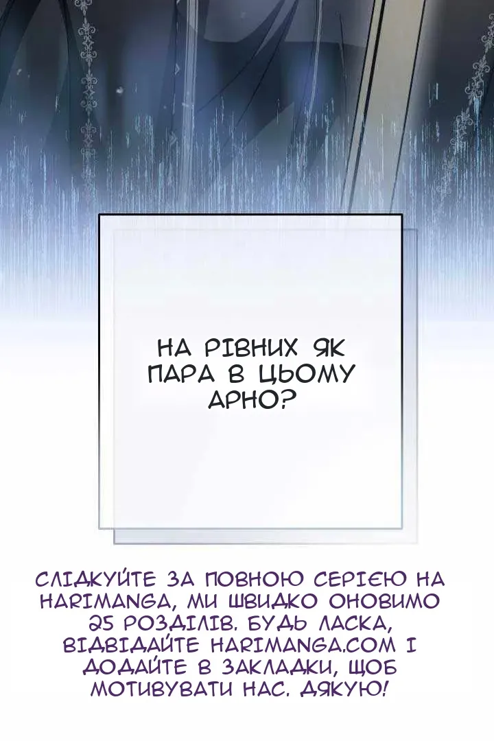 Сторінка 138