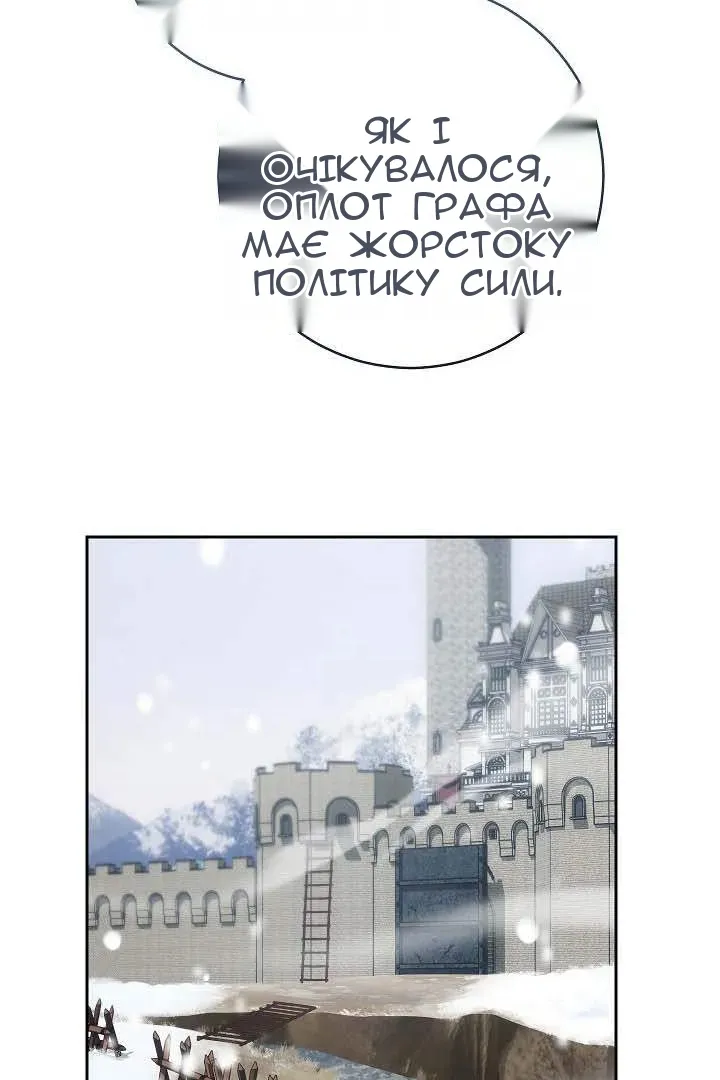Сторінка 5