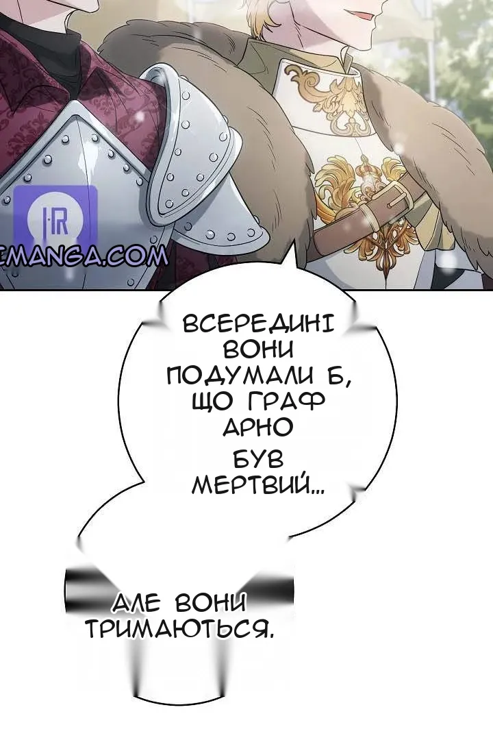 Сторінка 7