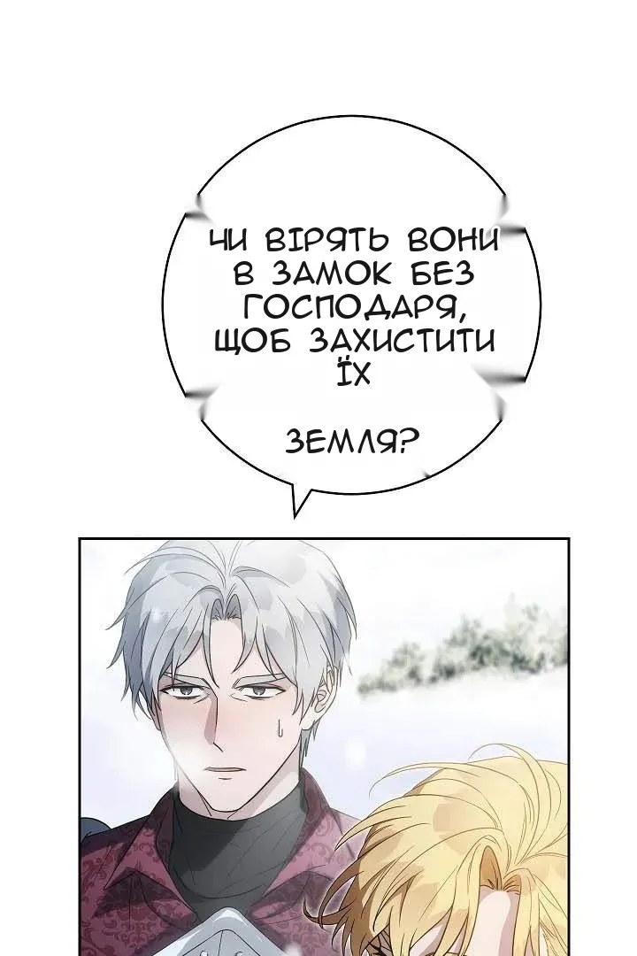 Сторінка 8