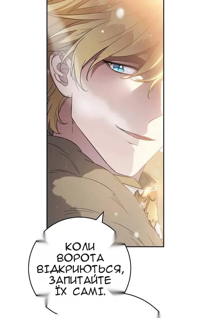 Сторінка 10