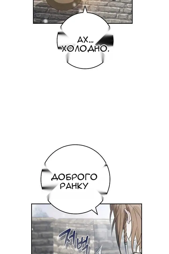Сторінка 23