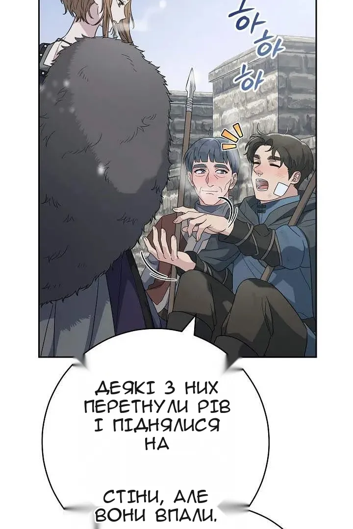 Сторінка 27