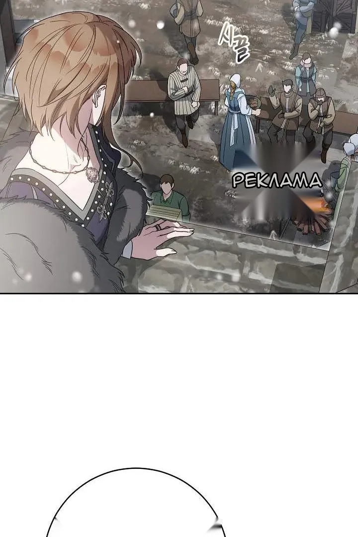 Сторінка 33