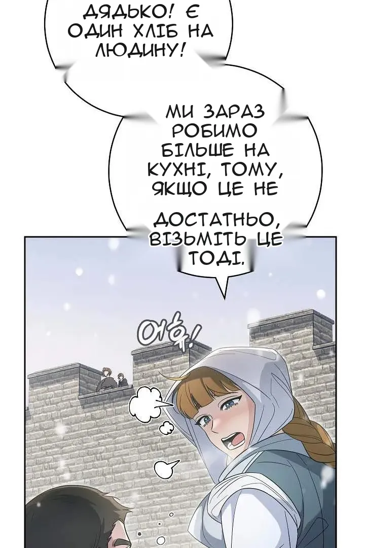 Сторінка 34