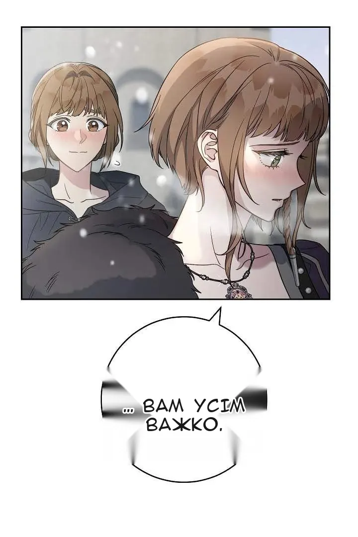 Сторінка 36