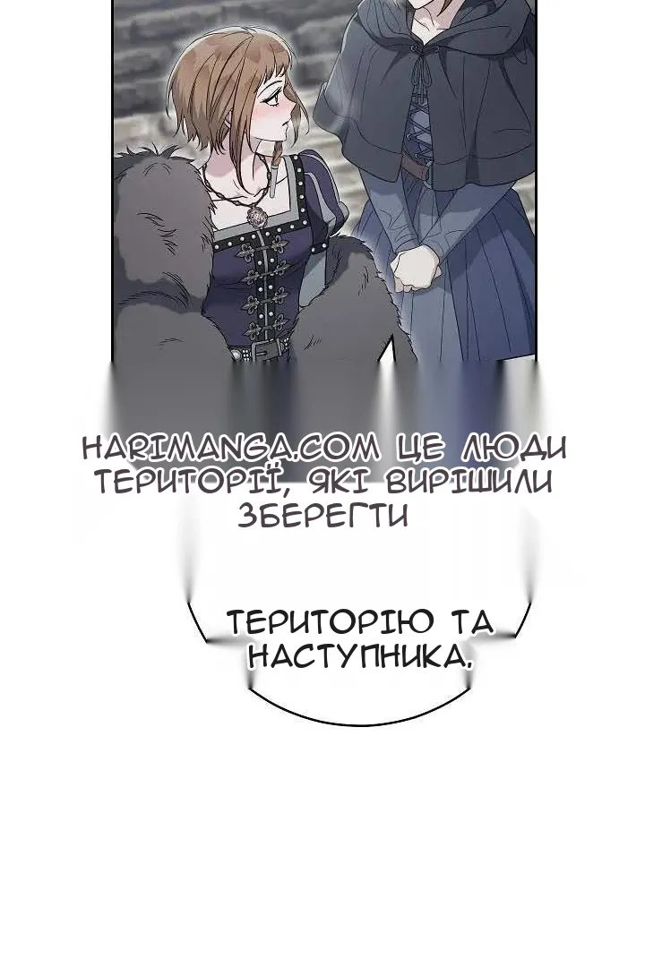 Сторінка 38