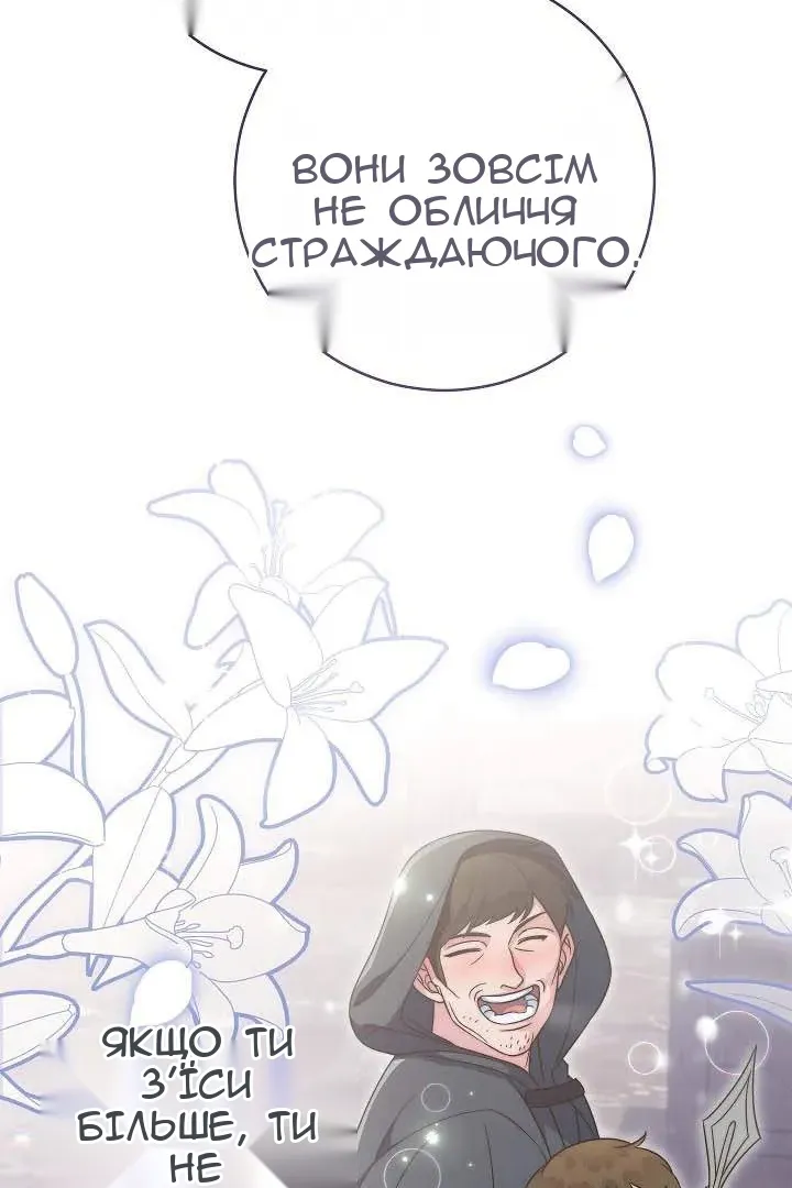 Сторінка 40